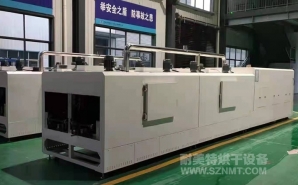 NMT-SDL-1687 烘新能源電動(dòng)汽車(chē)的控制器雙通道固化冷卻線(比亞迪汽車(chē))